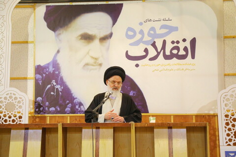 حوزه انقلاب - حسینی بوشهری