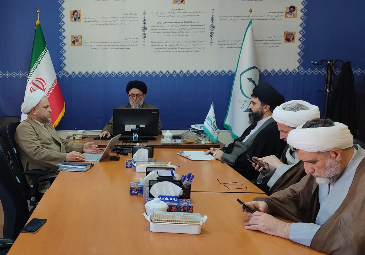 برگزاری جلسه بررسی پژوهش نمای راهبردی مبانی هوش مصنوعی از منظر حکمت اسلامی