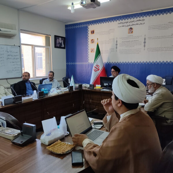 تدوین سند چشم‌انداز دوم حوزه‌های علمیه بر اساس رهنمودهای رهبر معظم انقلاب و مراجع معظم تقلید