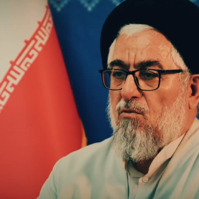 تیزر پژوهشکده